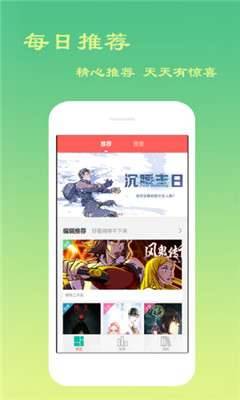 云游吧app  v1.0.1图4