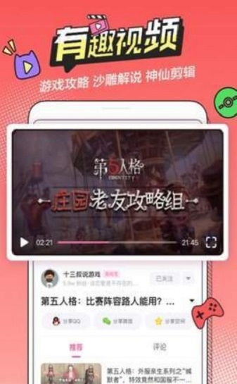 b次元漫画app  v1.3.0图1