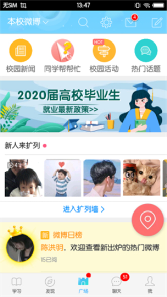 福软通app  v3.5.9图4