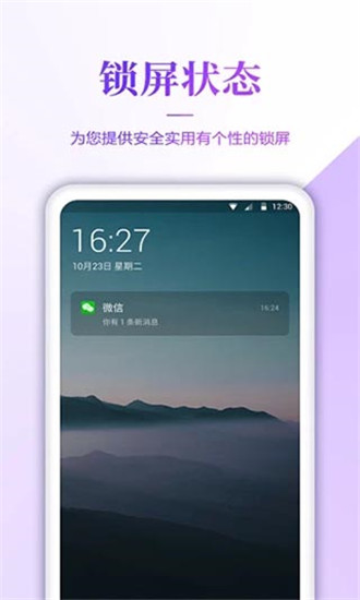 苹果超高清壁纸软件  v1.6图1