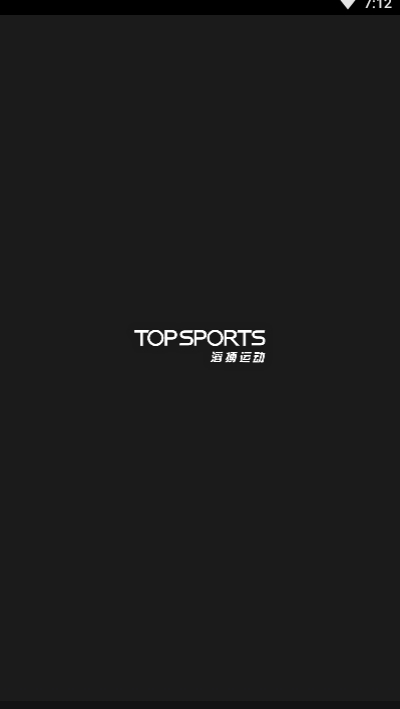 滔搏運動app官方下載  v1.4.0圖1