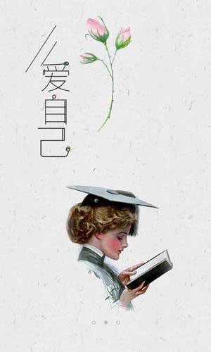 惜阅安卓版