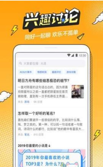 b次元漫画app  v1.3.0图2