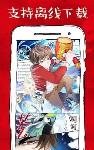 xm漫画版ios  v1.3.0图3