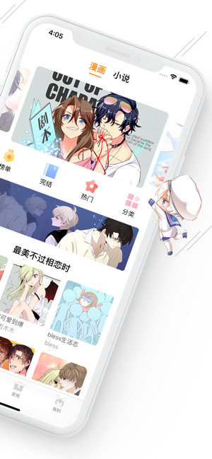 黑色漫画手机版  v1.4.0图2