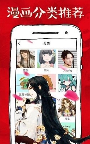 xm漫画版ios  v1.3.0图1