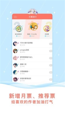 星月漫画免费版  v3.39.00图3