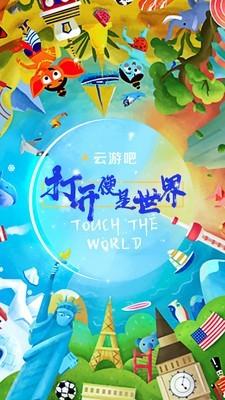 云游吧app  v1.0.1图1