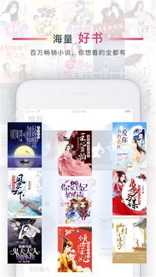 番茄阅读安卓版  v1.2图5