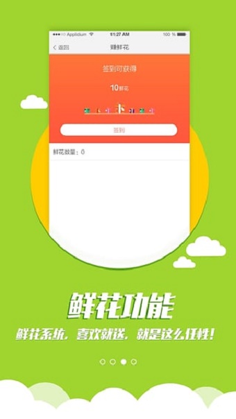 全民广场舞手机版  v6.0.5图1