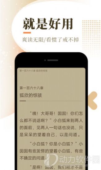 忧愁小说