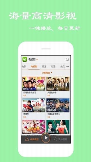 宅宅影院最新版  v1.0.0图3