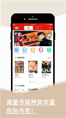 旧版看书下载苹果版  v1.0.0图2