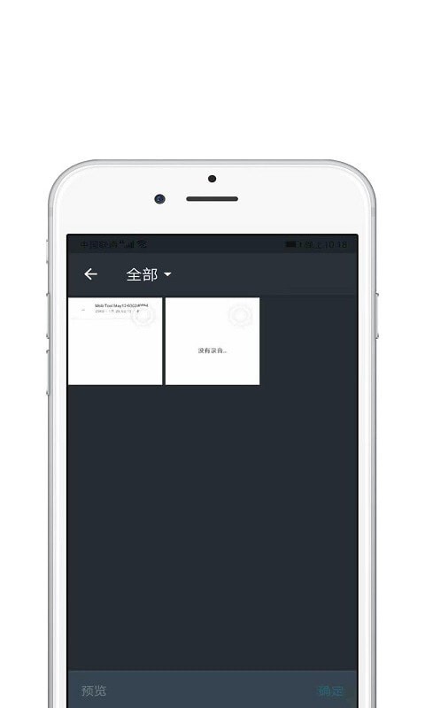 Med视频编辑最新版  v2.1.4图2