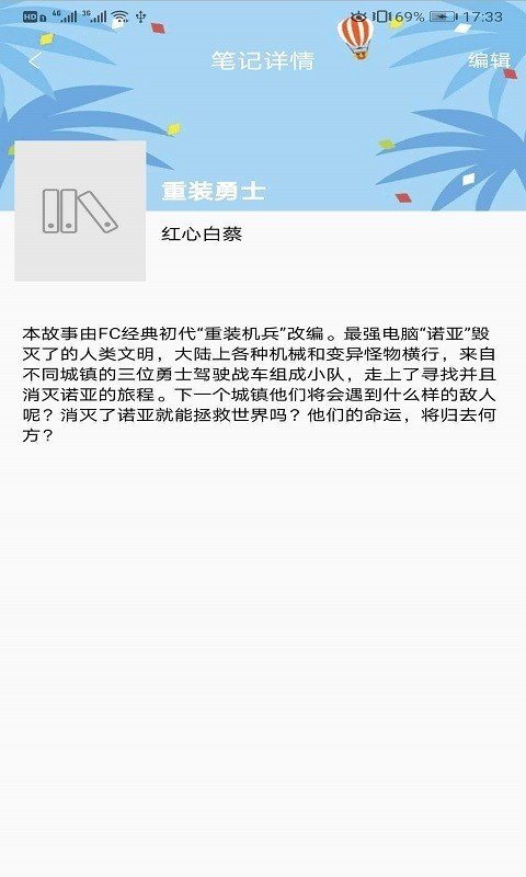 知书书城破解免费版  v1.0.0图1