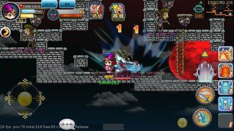 冒險王  v1.3圖3