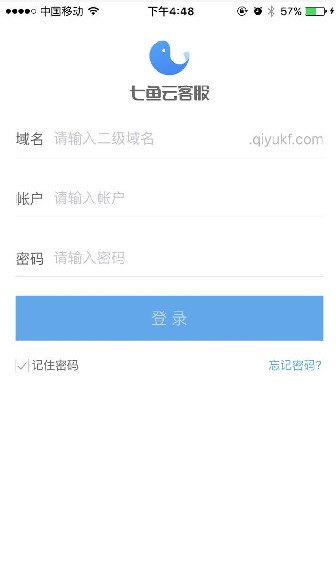 网易七鱼安卓版下载  v2.5.0图1