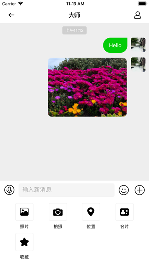 淘乐信监控手机客户端