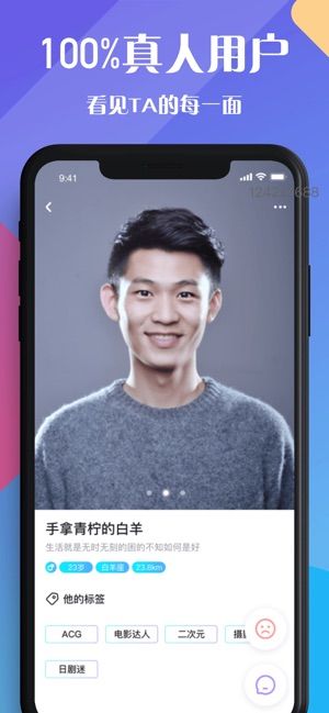 恋爱城市最新版本下载安装中文  v1.0.0图2