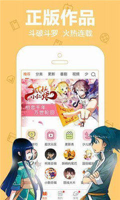 kkp漫画手机版  v5.0.0图2