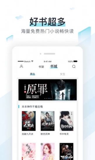 霹雳书坊手机网页版登录  v7.35图2