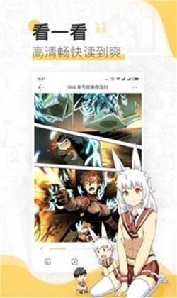 OSO漫画安卓版  v1.5.0图1