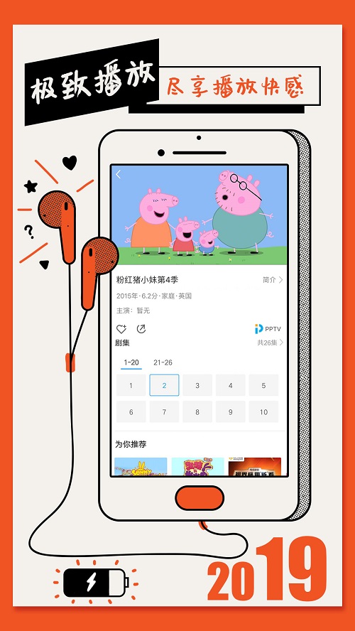 影视大全纯净版免费追剧app下载在线  v1.5.4图3