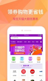 猛推  v1.5图1