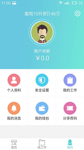 淘金客