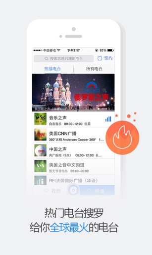 悦听音乐官网  v1.9.5图3