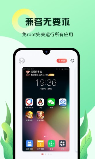 红手指小说免费阅读  v1.0.23图3