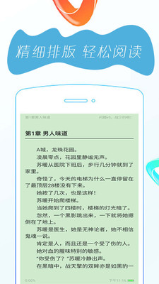 万众阅读平台下载  v1.0.0图4