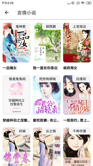克拉有读app下载最新版本  v1.0.1图3