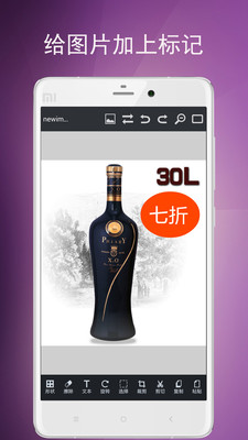 图片编辑工具  v8.34.111图1