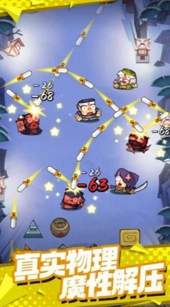 少侠别打我  v1.0.5图1