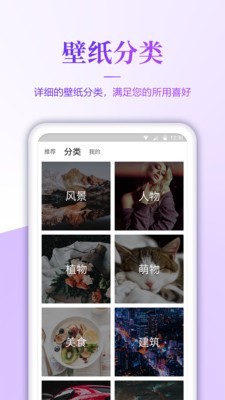 小风车直播下载安装手机版  v1.7图2