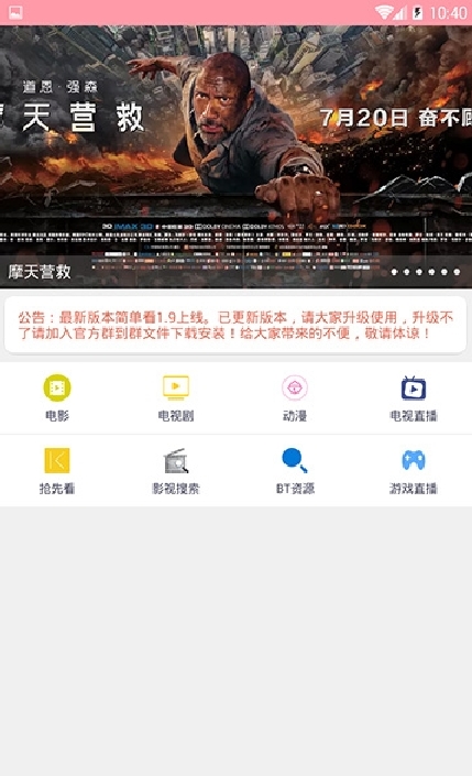 小优为爱而生安卓版  v1.0.0图1