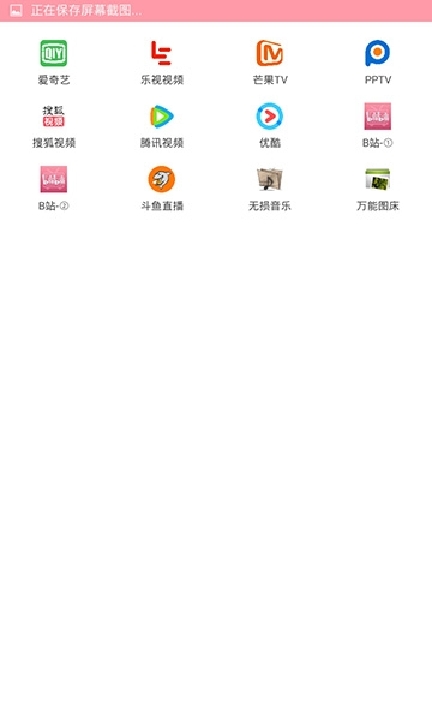 小优为爱而生安卓版