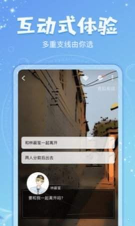 乐可小说免费阅读笔趣无弹窗  v7.55图1