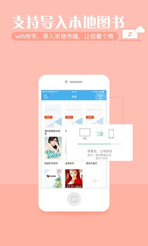 繁星小說女主  v1.0.0圖2