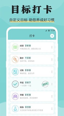 糖果倒班  v3.3.2图2