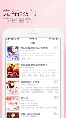 上品读书会  v1.0图3