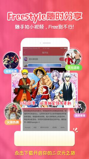 樱花韩漫手机版  v5.0.0图3