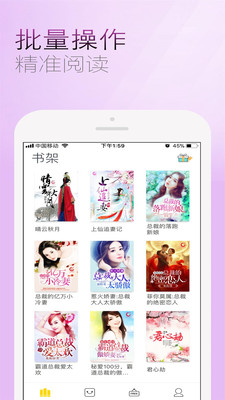 上品读书会  v1.0图1