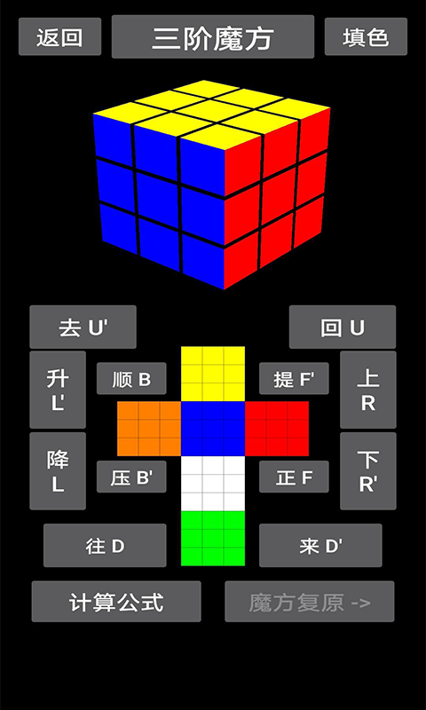 魔方乐园破解版内置菜单  v1.3图1