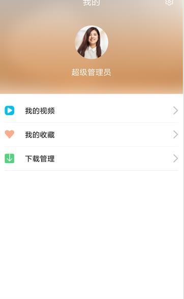 即学云课堂最新版下载安装苹果
