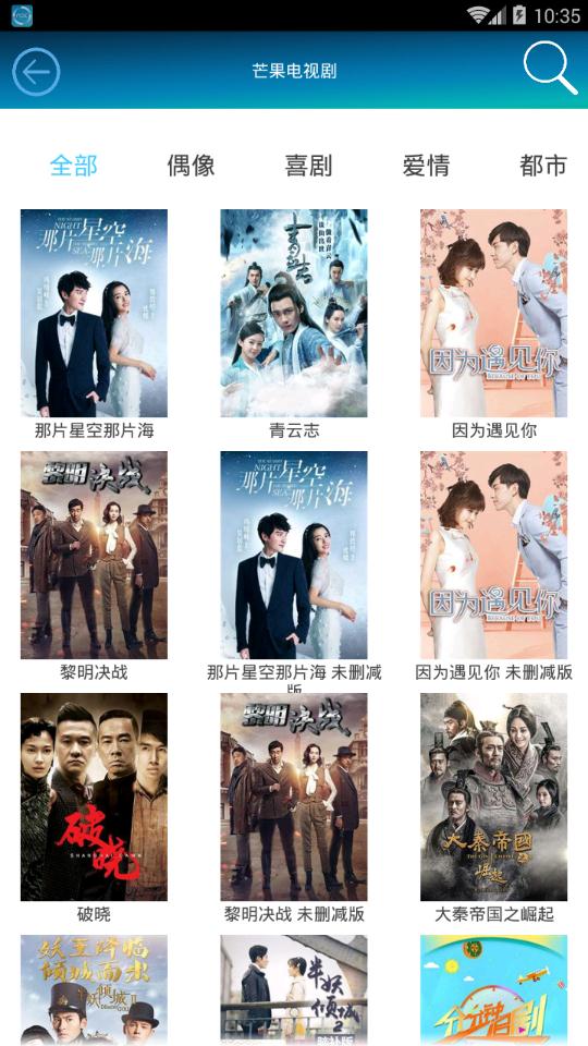 水瑟影音2024  v5.2.1图2