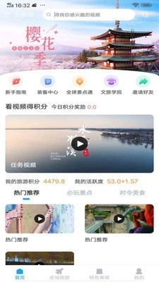 云游吧最新版本下载安装  v1.0.1图2