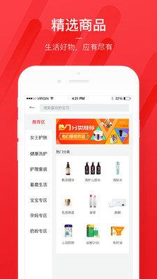 靠譜馬  v1.0.0圖3