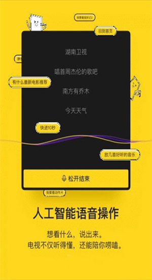 电视派老版本app下载  v1.10.0.6图2